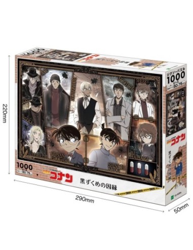 exclusivo_redstring_puzzle_detective_conan_the_cause_of_darkness_1000_piezas_4977389125203_oferta