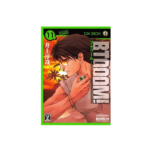 btooom!_11_(comic)_9788416243815_oferta