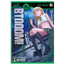 btooom!_16_(comic)_(seinen)_9788416512188_oferta