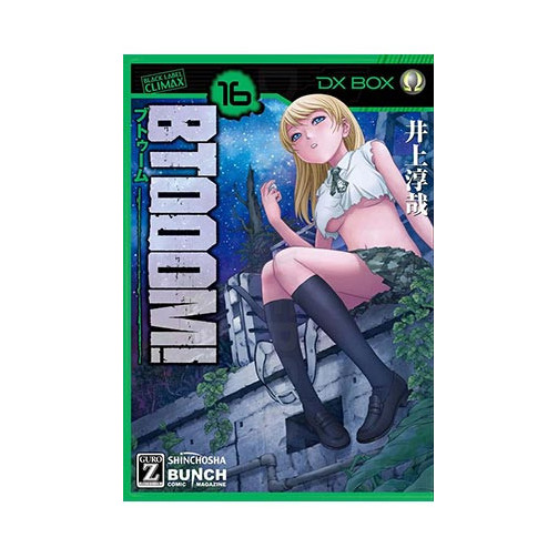 btooom!_16_(comic)_(seinen)_9788416512188_oferta